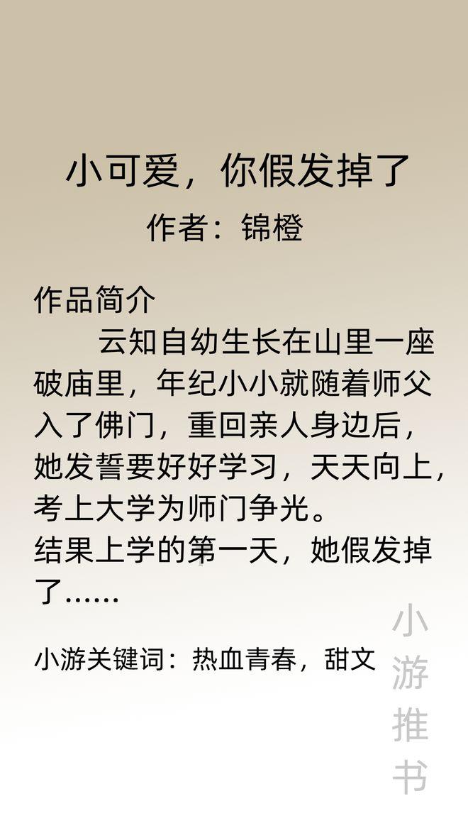 了解知识星球平台-火影忍者本子纲手耐力考试,拓展知识圈子